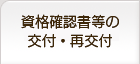 保険証の紛失